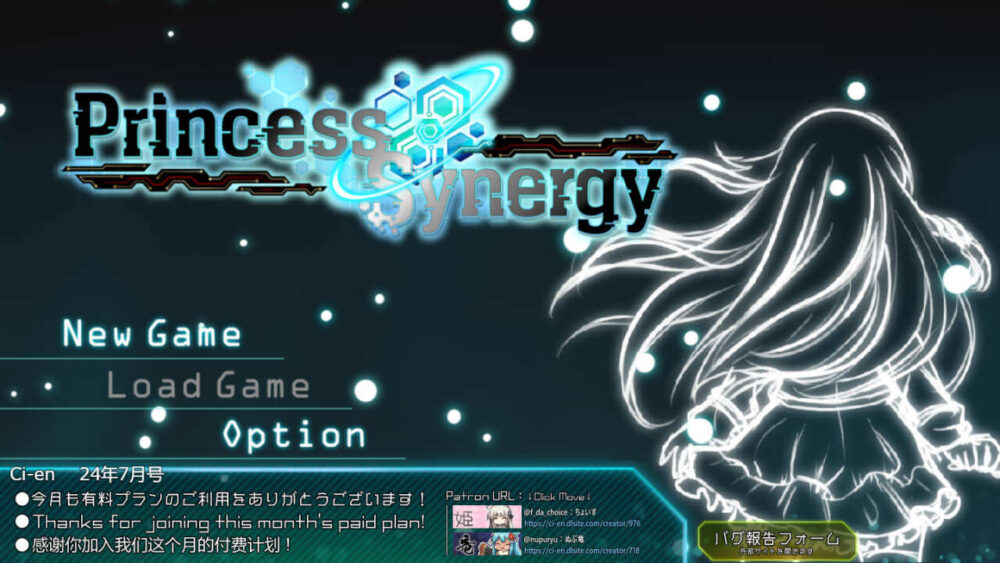 [热门SLG/战斗H/卡牌/AI汉化] [更新] 公主协同效应 Princess Synergy V24.9月 [XN/1.53G/BD]