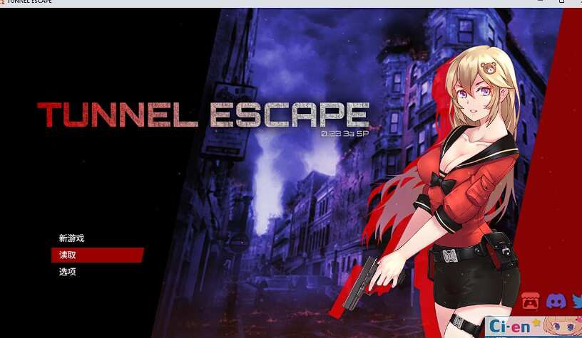 [射击SLG/官中/丧尸/异种奸/动态] 隧道逃生 / TUNNEL ESCAPE Ver0.27.0a特别版 SP [1.6G/XN/百度]